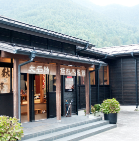 Kimono Kibun Oishi Tsumugi Traditional Workshop