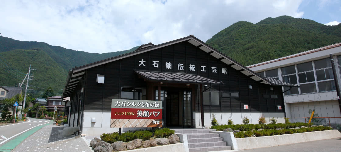 キモノキブン(大石紬伝統工芸館内)